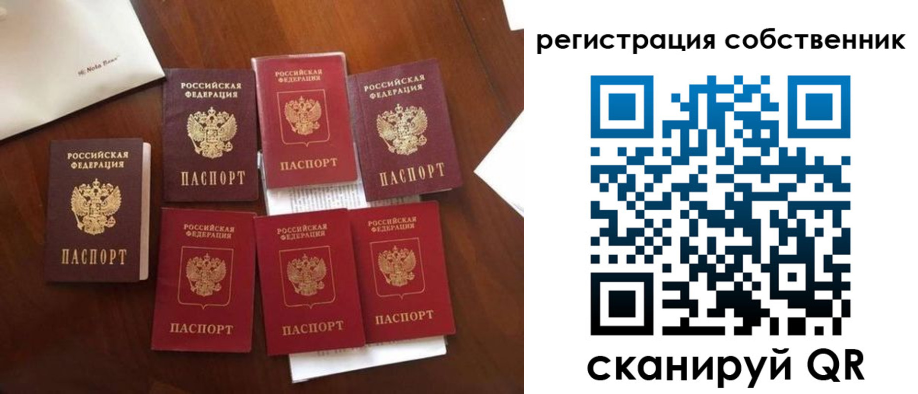 найти адрес прописки в Сургуте