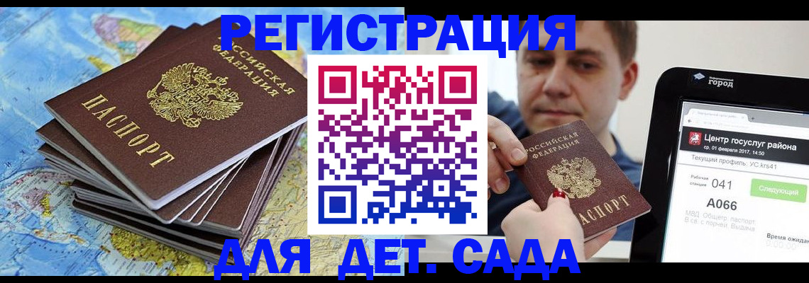 найти адрес прописки в Сургуте